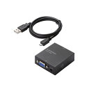 楽天創造生活館[5個セット ]エレコム アップスキャンコンバーター/3.5φ/VGA-HDMI/HDMI1.3 AD-HDCV03X5 人気 送料無料