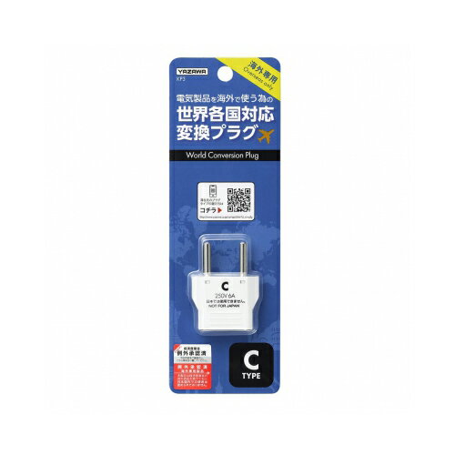 トラベルボトル・クリームケースセット カラーアソート/指定不可 【10個セット】 40-844 (代引不可)