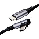 パソコン周辺機器 関連 【5個セット】エレコム USB Type Cケーブル タイプCケーブル PD対応 抗菌・抗ウィルス USB2.0(C-C) L字コネクタ 認証品 スマホ充電ケーブル 1.2m ブラック MPA-CCL12NBKX5 おすすめ おしゃれ(2)