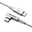 便利グッズ アイディア商品 【5個セット】USB Type Cケーブル タイプCケーブル PD対応 抗菌・抗ウィルス USB2.0(C-C) L字コネクタ 認証品 スマホ充電ケーブル 2m ホワイト MPA-CCL20NWHX5 人気 お得な おすすめ(2)