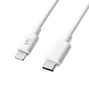 Type-CPD充電器からiPhone を高速充電する TypeC-ライトニングケーブル 1m ●Apple USB-C電源アダプタ(29W/30W/61W/87W)に接続して ライトニングコネクタを持つiPhone/iPad/iPodや機器などを充電することができま…