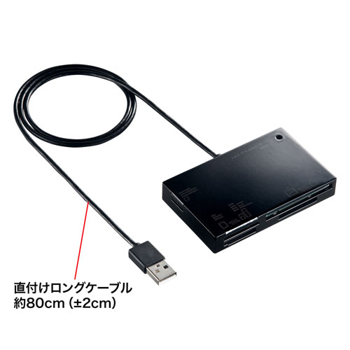 ケーブルが直付でケーブルをなくさないUSB2.0カードリーダー ●スロットが全て前面についているから使いやすいカードリーダー。 ●ケーブルが外れない直付USBケーブル。 ●多くの携帯電話に採用されているmicroSDな …
