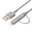 LightningmicroUSBξбѵUSB֥  LightningͥmicroUSBξб ѵסϤmicroUSB֥ˡLightningͥץ° iPhoneȥХХåƥ꡼ʤɡΤۡ