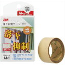 便利グッズ アイデア商品 【5個セット】 3M Scotch スコッチ 落下抑制テープ 25mm×1.8m 3M-GN-180X5 人気 お得な送料無料 おすす...