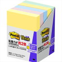 [商品名]【5個×5セット】 3M Post-it ポストイット 強粘着ノート パステルカラー 混色 5個入 3M-656-5SSAPX5代引き不可商品です。代金引換以外のお支払方法をお選びくださいませ。ポストイット 強粘着ノート パステルカラー 混色 5個入オフィスの定番、ポスト・イット(R)　強粘着ふせん/粘着メモ。粘着力が約2倍の強粘着タイプです。(当社通常粘着製品比)パソコンや電話、キャビネットなどの樹脂面や垂直面など、今まではがれやすかった場所にもしっかり貼れます。また、繰り返しはったりはがしたりできます。水分散性粘着剤を使用しています。生産国…米国1個当たりのパッケージサイズ…51×76×50mm1個当たりのパッケージ重量…139g※入荷状況により、発送日が遅れる場合がございます。