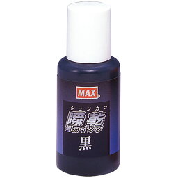 雑貨品 関連 【5個セット】 MAX マックス SA-30クロカミバコ SA90290X5 オススメ 送料無料