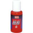雑貨品 関連 【5個セット】 MAX マックス SA-30アカカミバコ SA90291X5 オススメ 送料無料