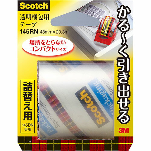 アイディアグッズグッズアイディアグッズ商品 [10個セット] 3M Scotch スコッチ かるーく引き出せるテープ 詰替用 3M-145RNX10 人気 お..