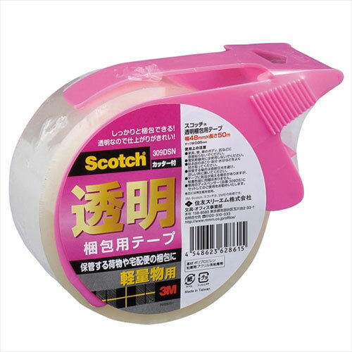 [商品名]【10個セット】 3M Scotch スコッチ 透明梱包用テープ 軽量物梱包用カッター付 3M-309DSNX10代引き不可商品です。代金引換以外のお支払方法をお選びくださいませ。透明梱包用テープ 軽量物梱包用カッター付●透明薄手タイプのテープなので、仕上がりの見た目もキレイです。簡単な封かんや軽い荷物の包装におすすめです。●軽量物用。●重ね貼りもでき、油性ペンで上から字が書けます。●基材:ポリプロピレンフィルム、粘着剤:アクリル系粘着剤。生産国…中国1個当たりのパッケージサイズ…150×110×58mm1個当たりのパッケージ重量…195g※入荷状況により、発送日が遅れる場合がございます。