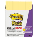 アイデア 便利 グッズ 【10個セット】 3M Post-it ポストイット 強粘着見出し小 パステルカラー イエロー 3M-560SS-RPYX10 お得 な全国一律 送料無料