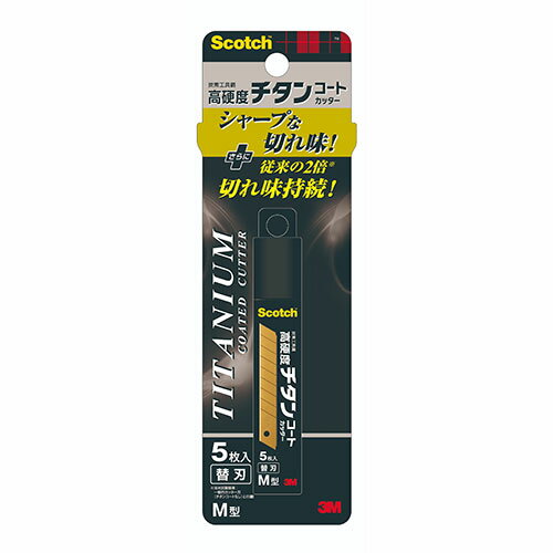 [商品名]【5枚入×10セット】 3M Scotch スコッチ チタンコートカッター Mサイズ替刃 3M-TI-CRM5X10代引き不可商品です。代金引換以外のお支払方法をお選びくださいませ。スコッチ[TM]チタンコートカッター Mサイズ替刃 5枚入●炭素工具鋼刃に高硬度チタンコート(TiN)を施し、切れ味が従来の2倍※持続します。※当社試験結果:一般的カッター刃(チタンコートなし)との比較●通常より鋭角刃加工をしているため、よりシャープな切れ味で切断できます。●刃は視認性が高いカラーリングです。●スコッチ(TM)　チタンコートカッター用替刃生産国…中国1個当たりのパッケージサイズ…75×193×10mm1個当たりのパッケージ重量…35g※入荷状況により、発送日が遅れる場合がございます。電池5本おまけつき（商品とは関係ありません）