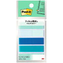 [商品名]【10個セット】 3M Post-it ポストイット フィルム見出し マルチカラー2 3M-688MC-2X10代引き不可商品です。代金引換以外のお支払方法をお選びくださいませ。ポストイット フィルム見出し マルチカラー2ポストイット生産国…米国1個当たりのパッケージサイズ…57×114×3mm1個当たりのパッケージ重量…9g※入荷状況により、発送日が遅れる場合がございます。