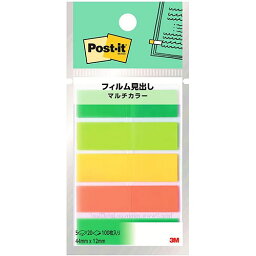 かわいい 雑貨 おしゃれ 【10個セット】 3M Post-it ポストイット フィルム見出し マルチカラー6 3M-688MC-6X10 お得 な 送料無料 人気