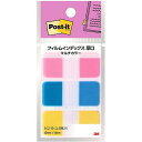 消耗品 関連 【10個セット】 3M Post-it ポストイット フィルムインデックス 厚口 マルチカラー3 3M-686MC-3X10 オススメ 送料無料