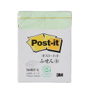 [商品名]【10個セット】 3M Post-it ポストイット 再生紙 ふせん小 グリーン 3M-560RP-GX10代引き不可商品です。代金引換以外のお支払方法をお選びくださいませ。ポストイット再生紙 ふせん小 グリーンオフィスの定番、ポスト・イット(R)　通常粘着ふせん/粘着メモ。くり返し貼ったりはがしたりでき、相手をいためません。ちょっとしたメモや情報の分類作業など、用途に合わせて様々なサイズからお選びいただけます。水分散性粘着剤を使用しています。生産国…米国1個当たりのパッケージサイズ…58×76×12mm1個当たりのパッケージ重量…36g※入荷状況により、発送日が遅れる場合がございます。