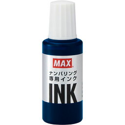 便利グッズ アイデア商品 【10個セット】 MAX マックス ナンバリング専用インク NR-20アイ NR90247X10 人気 お得な送料無料 おすすめ