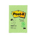 アイディアグッズグッズアイディアグッズ商品 [20個セット] 3M Post-it ポストイット 再生紙 ふせん グリーン 3M-500RP-GNX20 人気 お得な送料無料 おすすめ