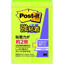 かわいい 雑貨 おしゃれ 【20個セット】 3M Post-it ポストイット 強粘着 ふせん ライム 3M-500SS-LIX20 お得 な 送料無料 人気