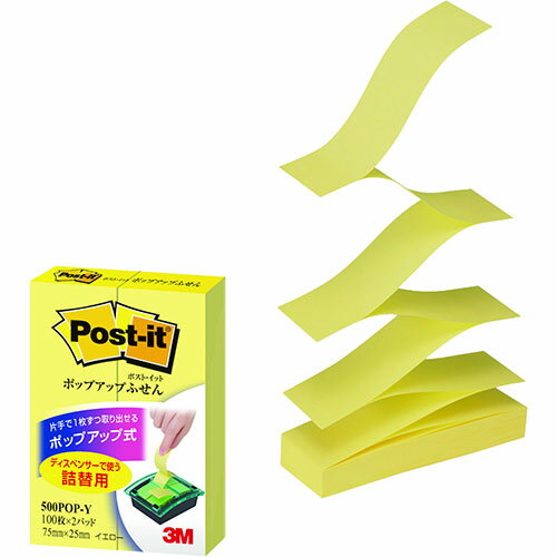 アイディアグッズ 便利 グッズ [20個セット] 3M Post-it ポストイット ポップアップふせん詰替用 3M-500POP-YX20 好評 1