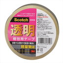 かわいい 雑貨 おしゃれ 【20個セット】 3M Scotch スコッチ 透明梱包用テープ 軽量物梱包用 3M-309SNX20 お得 な 送料無料 人気