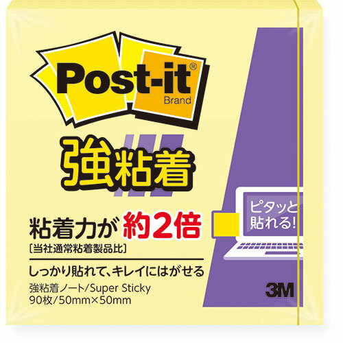 かわいい 雑貨 おしゃれ [20個セット] 3M Post-it ポストイット 強粘着ノート パステルカラー イエロー 3M-650SS-RPYX20 お得 な 送料無料 人気