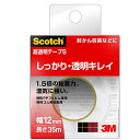 [商品名]【20個セット】 3M Scotch スコッチ 超透明テープS 12mm×35m 3M-600-1-12CNX20代引き不可商品です。代金引換以外のお支払方法をお選びくださいませ。スコッチ 超透明テープS 12mm×35m●特殊ゴム系粘着剤の採用で、粘着力をアップした超透明テープなので、しっかり貼れてはがれにくい。●当社「スコッチ(R)　メンディングテープ」との比較で約1.5倍の粘着力を実現。フイルム素材にもしっかり貼れる●長時間経っても黄ばみにくく、湿気に強いのでキレイが長続きする。郵便物の封かんにも。●基材:特殊ポリプロピレンフィルム、粘着剤:特殊ゴム系粘着剤生産国…日本1個当たりのパッケージサイズ…62×62×15mm1個当たりのパッケージ重量…24g※入荷状況により、発送日が遅れる場合がございます。電池6本おまけつき（商品とは関係ありません）