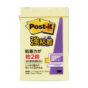 消耗品 関連 【20個セット】 3M Post-it ポストイット 強粘着ノート パステルカラー イエロー 3M-656SS-RPYX20 オススメ 送料無料