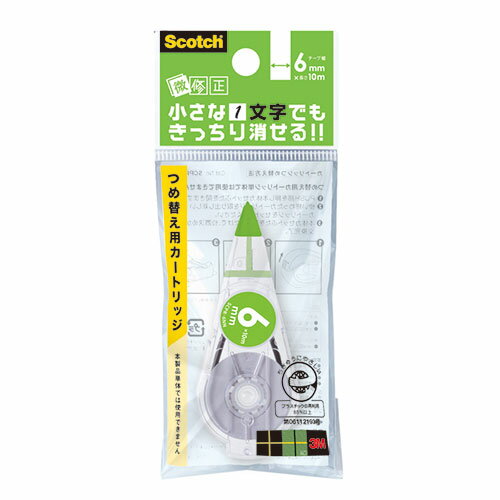 オフィス用品 [30個セット] 3M Scotch スコッチ 修正テープ 微修正 交換用カートリッジ 6mm 3M-SCPR-6NNX30 おすすめ 送料無料 おしゃれ