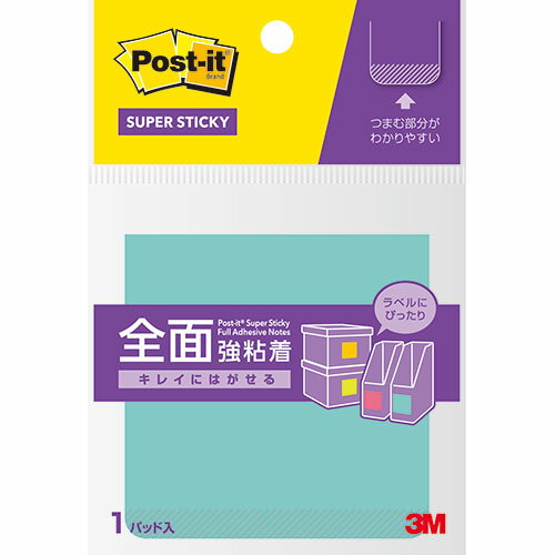 [商品名]【30個セット】 3M Post-it ポストイット 全面強粘着ノート エレクトリックブルー 3M-F-33BX30代引き不可商品です。代金引換以外のお支払方法をお選びくださいませ。ポストイット 全面強粘着ノート エレクトリックブルーピタッと貼れてひらひらしない、全面強粘着ふせん。粘着力が約2倍の強粘着タイプです。(当社通常粘着製品比)パソコンや電話、キャビネットなどの樹脂面や垂直面など、今まではがれやすかった場所にもしっかり貼れます。また、繰り返しはったりはがしたりできます。水分散性粘着剤を使用しています。生産国…米国1個当たりのパッケージサイズ…92×135×4mm1個当たりのパッケージ重量…18g※入荷状況により、発送日が遅れる場合がございます。