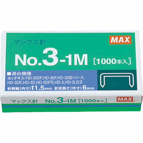 [商品名]【30個セット】 MAX マックス ホッチキス針 No.3-1M MS91178X30代引き不可商品です。代金引換以外のお支払方法をお選びくださいませ。ホッチキス針ホッチキス針●1連接着本数:50本●1箱入数:1,000本●適合機種:HDー35・35DF・3DE・3DFR・3DL・35L・TGーH・A(N)※入荷状況により、発送日が遅れる場合がございます。電池2本おまけつき（商品とは関係ありません）