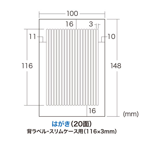 【20個セット】 サンワサプライ インクジェットスリムCDケース用背ラベル LB-INDGK5X20 人気 商品 送料無料 3