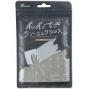 [商品名]【5個セット】 アンサー Switch用 イロイロすごいクリーニングクロス ANS-H150X5代引き不可商品です。代金引換以外のお支払方法をお選びくださいませ。Switchの画面に付着した皮脂汚れや指紋跡をスッキリ! 超極細繊維「ベリーマX」を使用した超強力クリーニングクロス!■ガジェット系Youtuber大絶賛の拭き取り力を発揮本製品のクリーニングクロスに採用されている「ベリーマ(R)X」※は、分割型構造の超極細繊維を使用しており、しなやかで柔らかい繊維素材は、拭き取る対象物を傷つけません。また、ポリエステルとナイロンの複合繊維から構成され、親水性のナイロンと、親油性のポリエステル両方の特性をあわせ持ち、指紋などの汚れに拭浄性能を発揮します。同素材を用いた他製品の拭き取り力は大人気ガジェット系YouTuberが絶賛するほどお墨付きです。※「ベリーマ(R)」はKBセーレン株式会社の登録商標です※あらかじめ目立たない箇所で傷が付かない事を確認してからご使用ください■中厚手生地の起毛素材クリーニングクロスの表裏には起毛加工が施されており、手に触れた瞬間、やわらかくソフトで気持ちのよい触り心地が感じられます。また、素材カラーにはグレーとベージュの中間色である「グレージュ」カラーを採用し、上品さと落ち着きの色合いを演出しています。※表裏に毛並みの違いがありますが拭浄性能に差はありません※素材の性質上、使用時に毛落ちする場合がありますのでご注意ください■Switchの画面をいつもキレイにSwitchの画面をサッと拭くだけでいつも綺麗な画面をキープできます。また、モバイルポーチの中にクリーニングクロスを折りたたんで入れることで、画面を守るクッション材としても活用することができます。■30センチの大判サイズクリーニングクロスのサイズは300mmの大判サイズでSwitchをクルッと包み込むことができるサイズ感です。また、中厚手生地で包むことで、簡易な収納巾着として、便利に使っていただくことができます。■いろいろなデバイスに使えて水洗い可Switch/Switch有機ELモデル/Switch Liteにご使用いただけることは勿論、スマホやタブレット、メガネにも使えます。ご使用を繰り返しクリーニングクロスが汚れてきたら、洗うことでキレイにすることができます。※必ず手洗いで、ぬるま湯で洗った後、優しく畳むようにして水気を絞り、形を整えてから陰干ししてください。対応機種Switch/Switch有機EL/Switch Lite用材質複合繊維(ポリエステル、ナイロン)サイズ約30cm×30cm※入荷状況により、発送日が遅れる場合がございます。