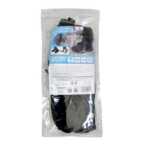 雑貨 関連 【5個セット】 グローバルジャパン 防水シューズカバー LLサイズ ブラック GJ38585X5 おすすめ 送料無料 おしゃれ