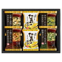 プレゼント 関連 【5個セット】 フリーズドライバラエティセット 22332401X5 オススメ 送料無料
