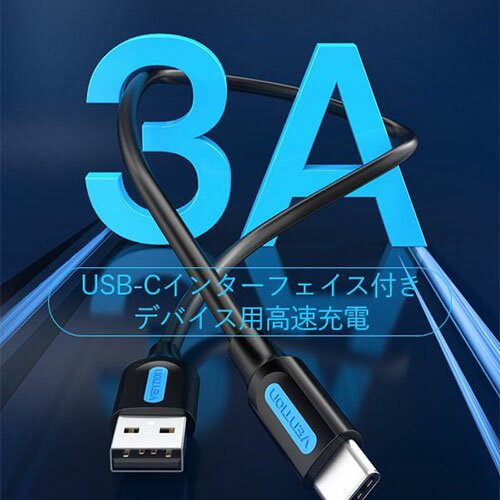 便利グッズ アイデア商品 【10個セット】 VENTION USB 2.0 A Male to USB-C Maleケーブル 0.5m Black PVC Type CO-6261X10 人気 お得な送料無料 おすすめ 2