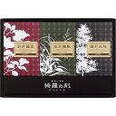 [商品名]薬用入浴剤 綺羅の刻ギフト B8063610代引き不可商品です。代金引換以外のお支払方法をお選びくださいませ。薬用入浴剤 綺羅の刻ギフト日本の伝統的な香りを5種類ご用意しました。メーカー品番 : KRA-15セット内容 : 薬用入浴剤(椿の香り・菖蒲の香り・檜の香り)(各30g×5包)×各1箱サイズ : 19×28×5cmパッケージ重量 : 600g※入荷状況により、発送日が遅れる場合がございます。