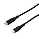 ミヨシ 高耐久Lightning-USB Type-Cケーブル 2m ブラック SCL-T20N/BK 人気 商品 送料無料(2)