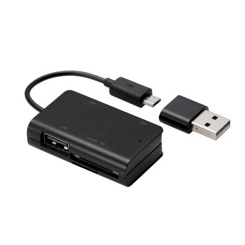 エレコム スマホ・タブレット用メモリリーダライタ(USBポート付) MRS-MBH10BK 人気 商品 送料無料