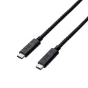 アイディア 便利 グッズ USB3.1ケーブル/Gen2/C-Cタイプ/認証品/PD対応/5A出力/0.5m/ブラック USB3-CC5P05NBK な全国一律...