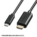 [商品名]サンワサプライ TypeC-HDMI変換ケーブル 1m KC-ALCHD10代引き不可商品です。代金引換以外のお支払方法をお選びくださいませ。USB Type-C HDMI 変換アダプタケーブル　1m 4K/60HzDisplayPort ALT モード対応のUSB Type-Cポートを持つパソコンにHDMI入力端子を持つテレビ、ディスプレイモニタ、プロジェクターなどを直接接続するための変換アダプタケーブルです。DisdplayPort Altモードに対応したUSB Type-CポートをHDMIに変換し、HDMI入力端子を持つ液晶テレビやディスプレイ、プロジェクターなどに映像と音声を出力できます。4K出力に対応した機器であれば、高精細の4Kコンテンツを4Kに対応した大画面の液晶テレビやディスプレイに出力できます。最大解像度4K/60Hz対応。※本体・ディスプレイ・ケーブルなどすべてが4K/60Hzに対応している環境が必要です。ドライバ不要で、ケーブルを挿すだけで簡単に使用できます。パソコンの画面を大画面のディスプレイやプロジェクターに拡張、複製(ミラーリング)する事ができます。【ご注意】※映像出力対応のUSB Type-Cポート(Displayport Alternate Mode)に対応しています。※すべてのUSB Type-C 搭載端末機器がDisplayPort Altモードに対応しているわけではありません。詳しくは端末機器の取扱説明書をご確認いただくか、各メーカーにお問合せください。※接続した機器側から音声を出力する場合は、設定が必要な場合があります。詳しくは接続機器の取扱説明書を御確認下さい。※接続する機器のUSB端子からの電力で動作します。電力供給が安定しない機器の場合動作しないまたは、動作が不安定になる場合があります。※HDMI出力のパソコン、AV機器からType-Cポート入力ポートを持つディスプレイやテレビへの接続はできません。※環境、機器により、正常に動作しない場合があります。すべての機器での動作を保証するものではありません。●ケーブル長:約1m(コネクタ両端)●ケーブル径:約4.8●カラー:ブラック●コネクタ形状:USB Type-CコネクタオスHDMIコネクタ(Type A)オス●コネクタ:USB Type-Cオス-HDMI(HDMIタイプA)オス●解像度:最大3840x2160(4K60Hz対応)●ケーブル長:約1m(コネクタ両端)●色:黒●ケーブル径:約4.8mm●準拠規格:DP alt mode/HDMI2.0※入荷状況により、発送日が遅れる場合がございます。