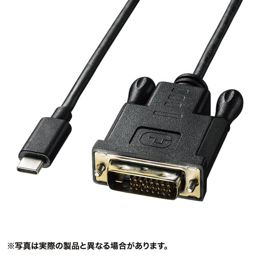 アイデア 便利 グッズ サンワサプライ TYPE C-DVI変換ケーブル 1m KC-ALCDVA10 お得 な全国一律 送料無料