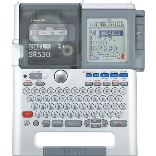 アイデア 便利 グッズ キングジム ラベルライター テプラPRO SR530 お得 な全国一律 送料無料