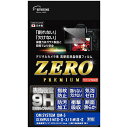 レンズフィルター エツミ デジタルカメラ用液晶保護フィルムZERO PREMIUM OM SYSTEM OM-5/OLYMPUS OM-D E-M1/E-M1/E-M1X/E-M5/E-M5対応 VE-7604 オススメ 送料無料(3)