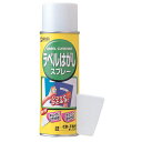 部品 マウス パット WEB LAN ルーター パソコン スマートフォン スマホ OA機器 デジタル デジタル関連 | サンワサプライ ラベルはがしスプレー CD-76N(2)
