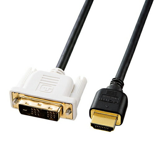 サンワサプライ HDMI-DVIケーブル KM-HD21-10K | DVI 関連単語 インターフェース ディスプレイ パソコン DVD アナログ デジタル usb PC 周辺機器 アクセサリー 転送 信号 変換 ケーブル HDMI VGA サンワサプライ HDMI-DVIケーブル KM-HD21-10K | DVI 関連単語 インターフェース ディスプレイ パソコン DVD アナログ デジタル usb PC 周辺機器 アクセサリー 転送 信号 変換 ケーブル HDMI VGA