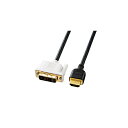 パット WEB LAN ルーター パソコン スマートフォン スマホ OA機器 デジタル 情報 周辺 デジタル関連 | サンワサプライ HDMI-DVIケーブル KM-HD21-20K(2)