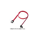 サンワサプライ 下L型シリアルATA3ケーブル TK-SATA3-07SL | ケーブル 関連単語 DVI 変換 ケーブル HDMI VGA インターフェース ディスプレイ パソコン DVD アナログ デジタル usb PC 周辺機器 アクセサリー 転送 信号(2)