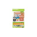 スタンド アクセサリー 部品 マウス パット WEB LAN ルーター パソコン スマートフォン スマホ デジタル関連 | エレコム フリーラベル EDT-FKM(2)
