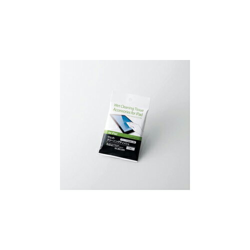 エレコム iPad用ウェットクリーニングティッシュ AVA-WCDP15P | iPhone ipad 関連単語 ケース pro スマ..