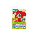 エレコム アイロンプリントペーパー(洗濯に強い) EJP-SCP2 関連:(送料無料 通販 グッズ 商品 便利 父の日 母の日 クリスマス 結婚 プレゼント)